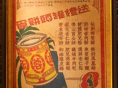 -1192弄老上海风情街(世纪汇广场店)