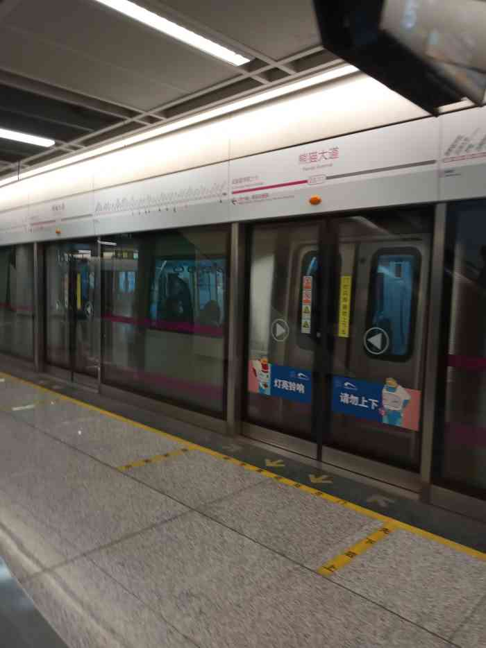 熊猫大道(地铁站)-"虽然是熊猫大道地铁站,对我来说就是专门给.