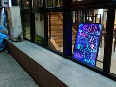 门面-刘全福吊炉烧烤王(东江路店)