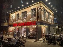 -味多美·北京面包工坊(天坛店)