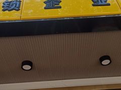 门面-袁记串串香(北国店)