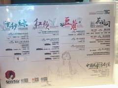 菜单-茶颜悦色(岳麓山顶店)
