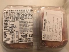 -BreadTalk面包新语·烘焙蛋糕(中心书城店)