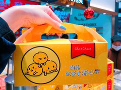 -西树泡芙(静安大悦城店)