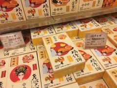 -陶陶居饼家(惠福东路店)