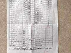 -苏州独墅湖科教创新区医院