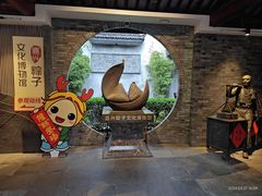 -嘉兴月河历史街区