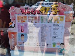 -阿水大杯茶(山师水云间店)