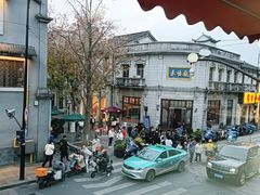 -咬不得高祖生煎·简餐(高银街店)