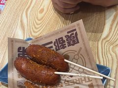 -魔都三兄弟酸辣粉·蘸卤炸串(虹桥万科店)