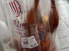 -吴山烤禽 (吴山路店)