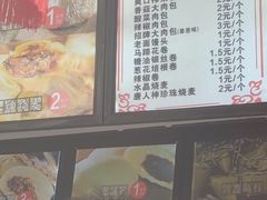 -清泉阁包子铺(中山路店)