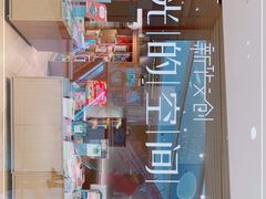-新华文创·光的空间