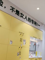 -洗脸猫·洗脸吧
