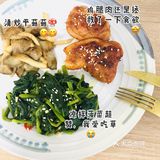 快乐减脂