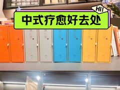 -席仁堂推拿按摩脊柱调理(世纪科贸大厦店)