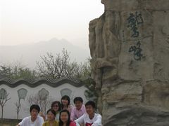 -北京鹫峰国家森林公园