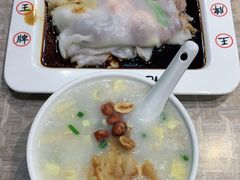 艇仔粥-荔银肠粉(广州天河华利路店)