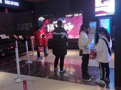 -SFC上影百联影城(川沙IMAX店)