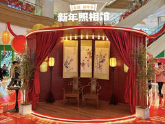 -友谊阳光城