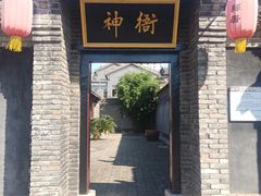 -内乡县衙博物馆