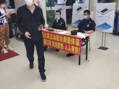 -中国电信(武林广场营业厅)