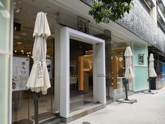 -奈雪的茶(华侨城创意园店)