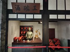 -亳州博物馆
