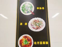 -阿峰包子铺