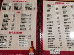 菜单-砂锅李(九江路店)