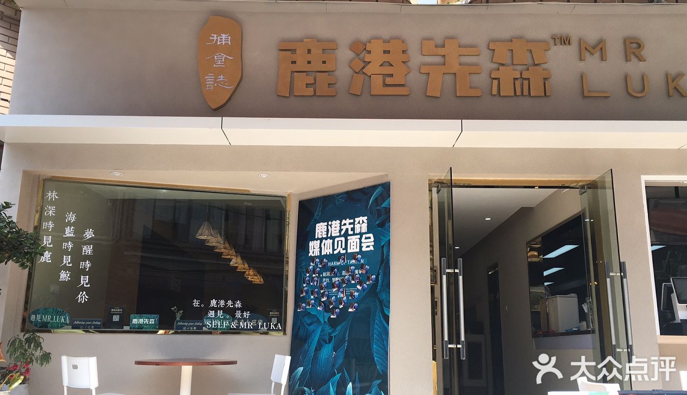 与外面街上的小吃店差别太大了