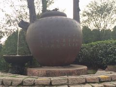 -天目湖山水园
