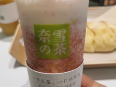 -奈雪的茶(佛山顺德美的悦然广场店)