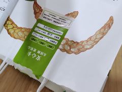 -煎饼道·新鲜现做(来福士店)