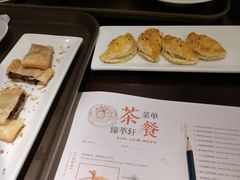 -臻萃轩中餐厅(国家会展中心店)