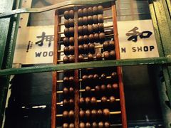 -香港十三座(宝山万达店)