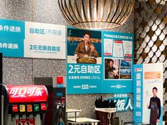 -半天妖烤鱼(紫荆广场店)
