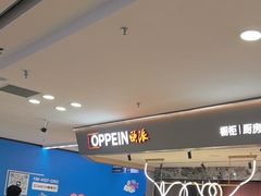 -红星美凯龙(北京北四环店)