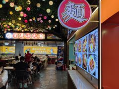 -大连凯丹广场