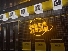 -嘎嘎鸭脑壳(蜀汉路店)
