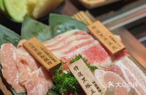 Five-variety Braised Pork