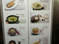 -饭怕鱼·黄焖鲟龙鱼(湖大店)