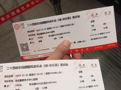 -重庆国泰艺术中心