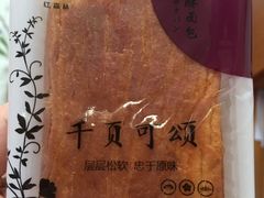 -座上客(0059凤南路店)