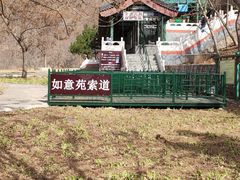 -京东石林峡风景区