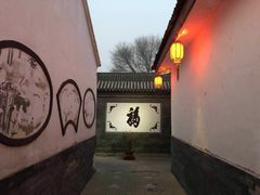 -三品尚院(贝勒府旧址店)