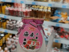 -广百家超市(大东海店)