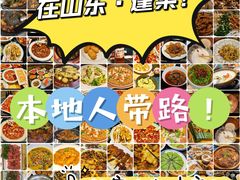 -宾朋海鲜特色美食餐厅·纯手工鲅鱼水饺(兴海路店)