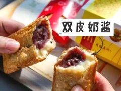 红豆派-麦当劳(盐城世纪大道得来速店)