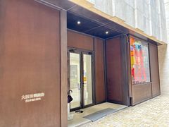 -大田秀则画廊